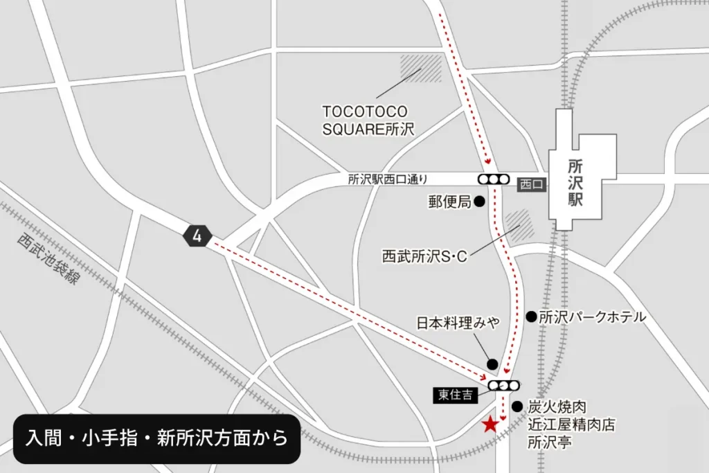 入間小手指新所沢方面からの地図