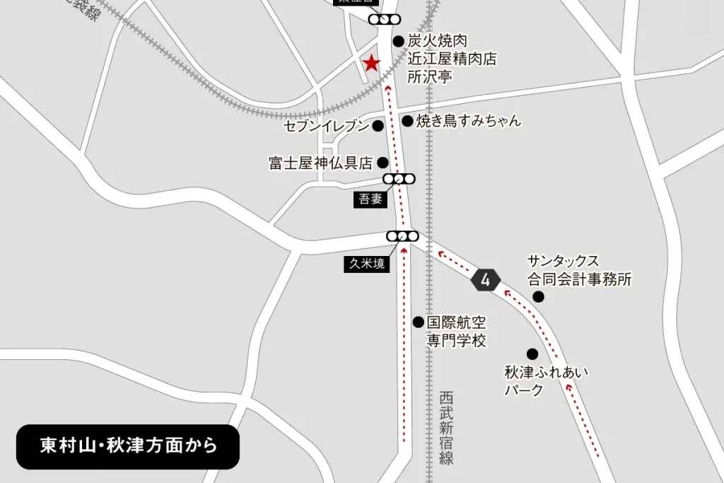 東村山秋津方面からの地図